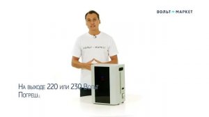 Стабилизатор напряжения Энергия Hybrid 10000 U