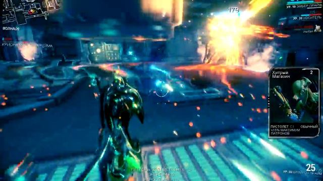 Warframe Ember Prime смотреть онлайн