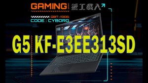 Обзор ноутбука Gigabyte G5 KF-E3EE313SD 2023 года