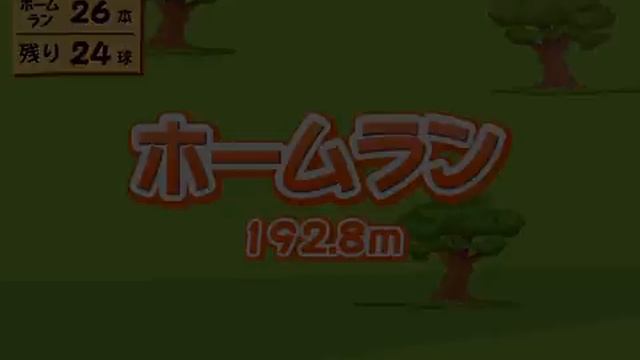 TAS Winnie the Pooh Home Run Derby (Baseball) in Special Stage смотреть онлайн