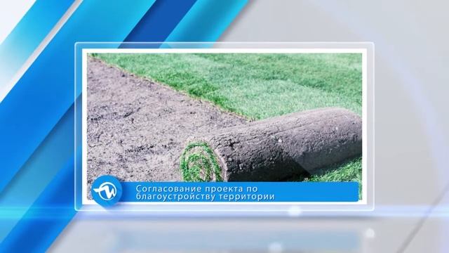 Выполним согласование ППР в строительстве смотреть онлайн
