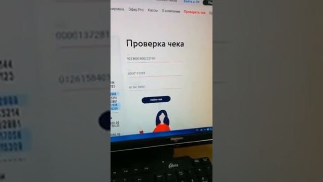 КАК ВОССТАНОВИТЬ QR код ЧЕКА /Switips кэшбэк смотреть онлайн