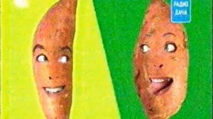 Анонсы, Заставки и Рекламный блок на Ю 08/09/2022 (Аналоговое тв)