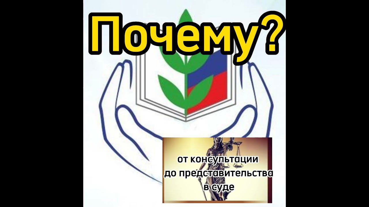 В Профсоюзе быть выгодно! смотреть онлайн