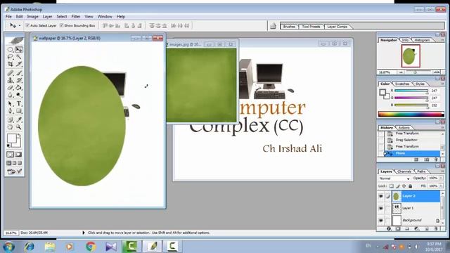 adobe photoshop lecture 2 in urdu смотреть онлайн