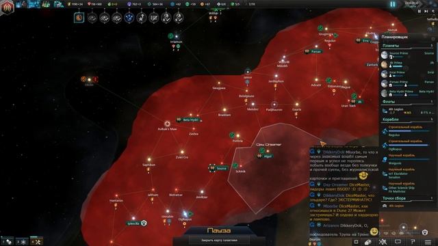 Stellaris: Synthetic Dawn - Часть 5 смотреть онлайн