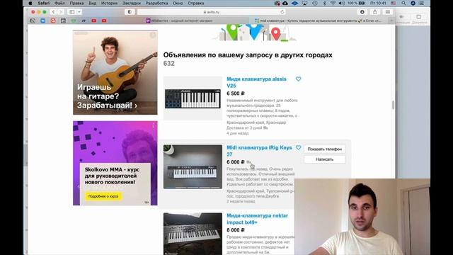 Миди клавиатуры. Виды, как подключить, какую купить. смотреть онлайн