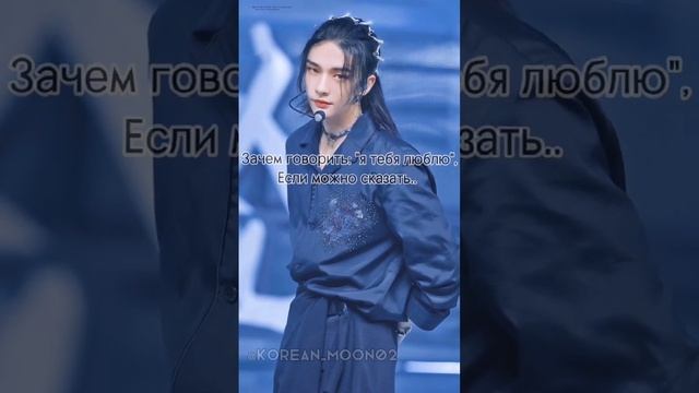 #kpop#shorts#skz#stay#straykids#банчан#джисон#минхо#хёнджин#феликс#чонин#сынмин#чанбин#рек#кпоп смотреть онлайн