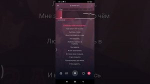 Караоке - Как много лет во мне любовь спала