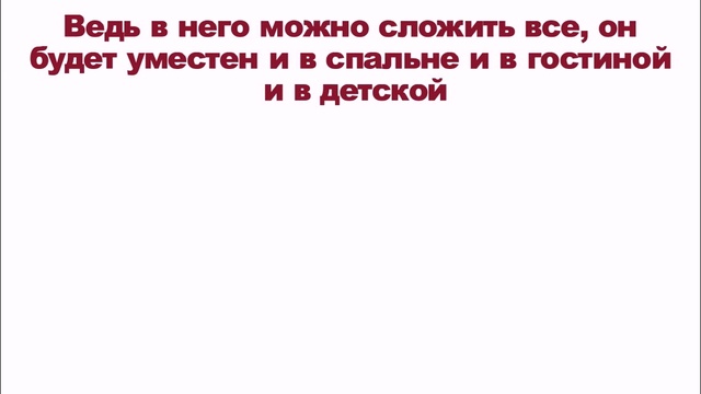 Комоды - Магазин мебели. Кривой Рог смотреть онлайн