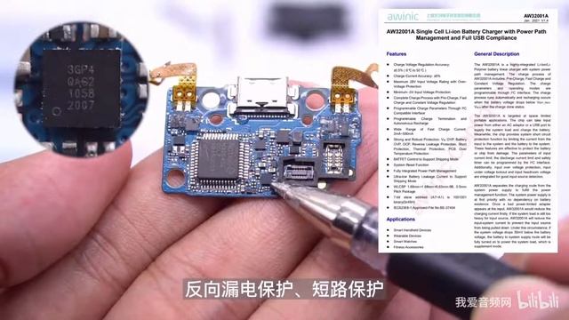 荣耀 EarBuds 2 SE 真无线降噪耳机拆解：10mm复合振膜，55mAh大容量电池 смотреть онлайн