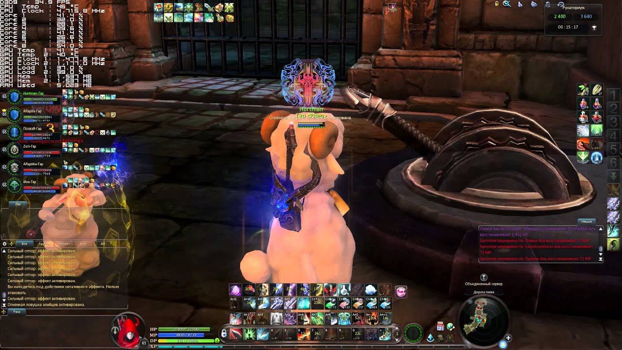 Aion 4.9 PVP Templar (Gardarika) Runatorium (Эпик Баттл 2 БГ VS 2 БГ+Замена) смотреть онлайн