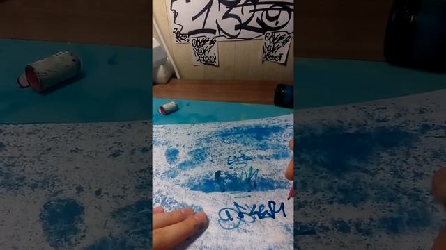 Обзор самодельных чернил.Заправляю их в сквизер.заправляю замазку.GRAFFITI part.2 смотреть онлайн