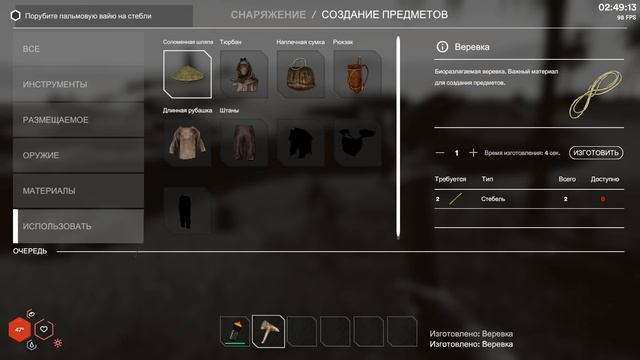 ЖИЗНЬ В ПУСТЫНЕ С МОНСТРАМИ ( Starsand ) смотреть онлайн
