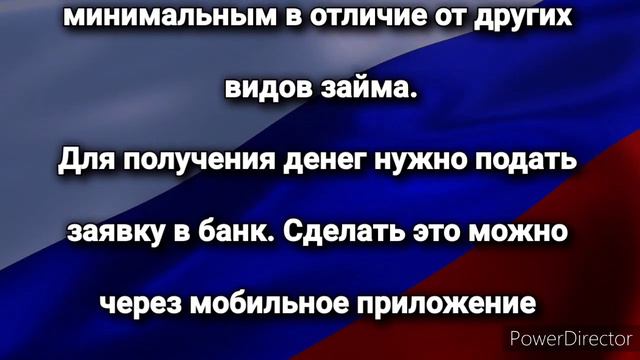 По 10 000 руб. каждому! Сбербанк начал перечислять деньги тем, у кого есть смотреть онлайн