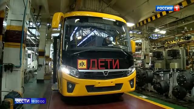 Автобусы которым более 10 лет не будут перевозить детей смотреть онлайн