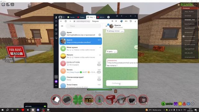 ОГАЙО РОБЛОКС? (+ конкурс в описании) смотреть онлайн