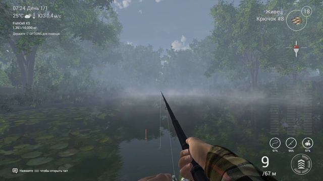 FishingPlanet Трофейный Белый Краппи