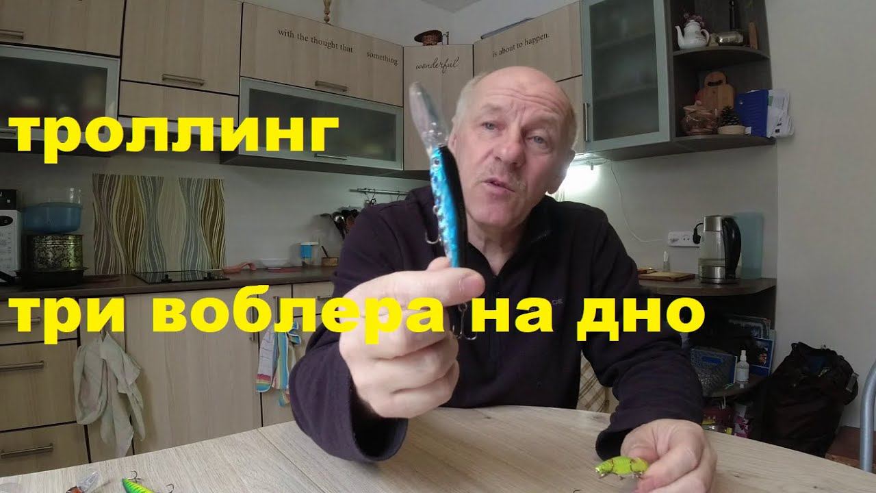 Влияние лопаты на игру воблера смотреть онлайн