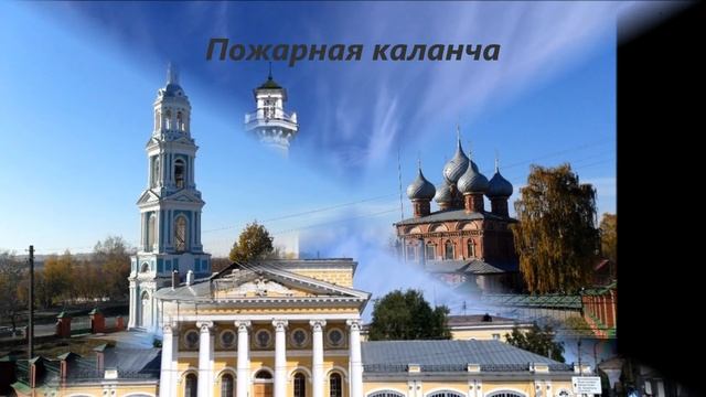 Достопримечательности Костромы/Что привезти из Костромы смотреть онлайн
