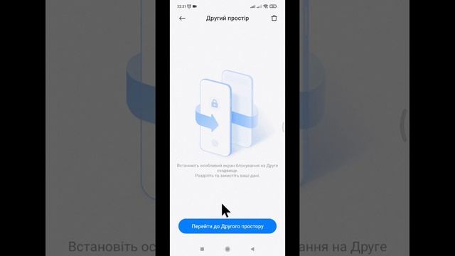 Дві Дії на одному телефоні!!! смотреть онлайн