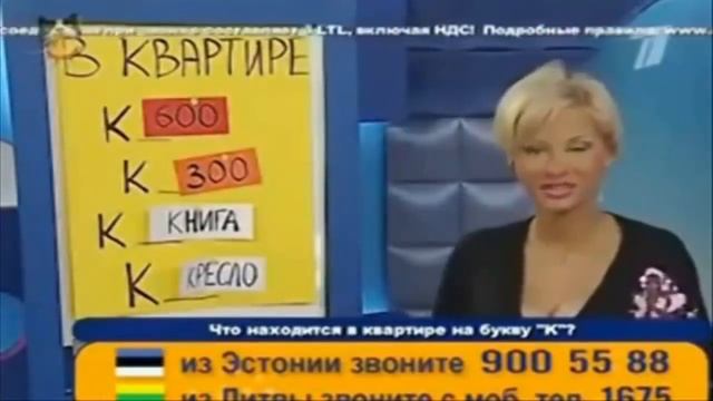 Орал В голосину! Лохоугадайка. Лучшие моменты! смотреть онлайн