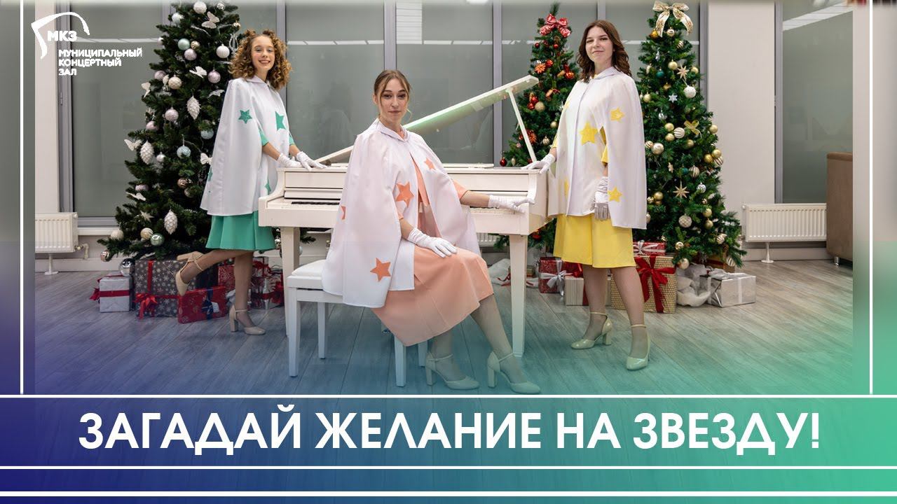 Мечтаем с «Премьер-оркестром» смотреть онлайн