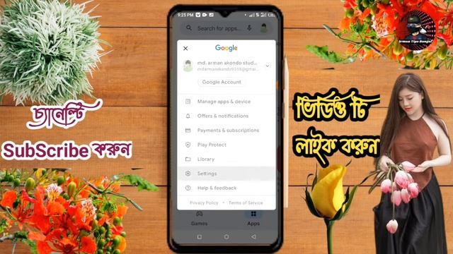 Couldn't Update Playstore App Problem Solved | Play Store Update Problem | Arman Tips Bangla смотреть онлайн