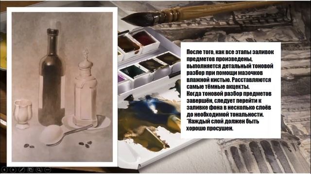 #гризайль #живопись #слайдшоу часть 3 смотреть онлайн