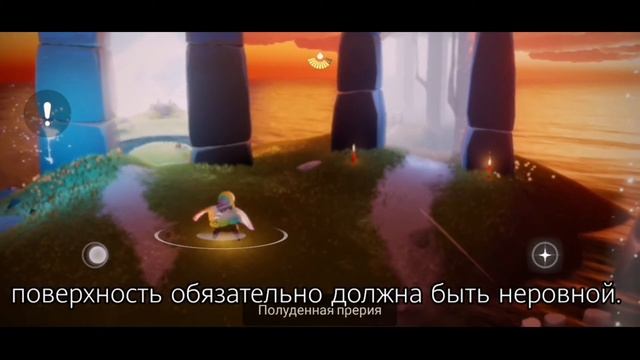 Chibi Fall: обучение трюку.