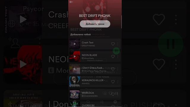 BEST DRIFT PHONK смотреть онлайн
