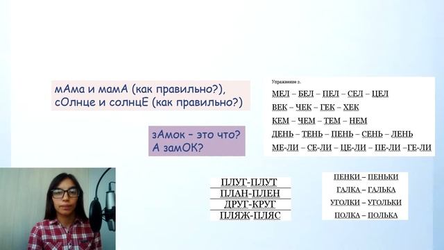 ? Как БЫСТРО научить читать ребенка в 7 ЛЕТ? ? смотреть онлайн