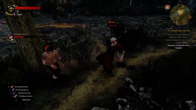 The Witcher 3 медведь смотреть онлайн