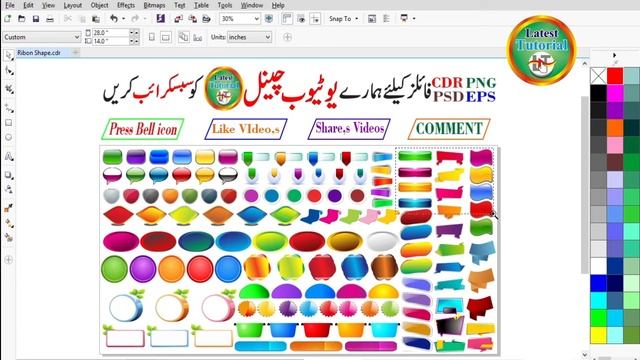 Vector Ribon CDR File Download l coreldraw new vector shape cdr file l Ribbons Vector CDR ( PART 1 смотреть онлайн