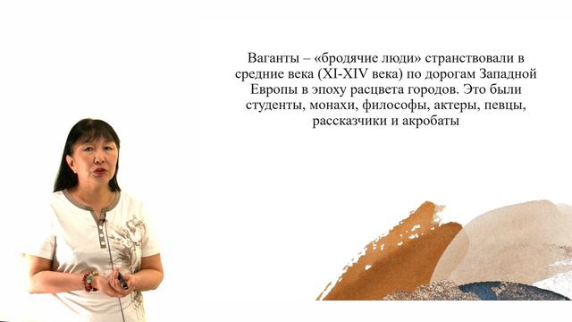 1 тема смотреть онлайн