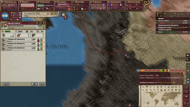 МОЛОДАЯ ФЕДЕРАЦИЯ - СПЦА #1 Chronology mod [Victoria II] смотреть онлайн