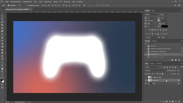 Внешнее свечение градиентом в фотошопе смотреть онлайн