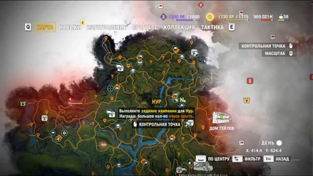 FAR CRY 4, часть 4 смотреть онлайн