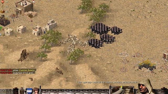 Stronghold: Crusader Прохождение ★ Миссия 24: Смерть в дюнах ★ #24 смотреть онлайн