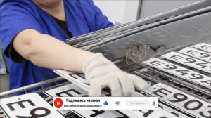 Утерян номерной знак  Что делать?