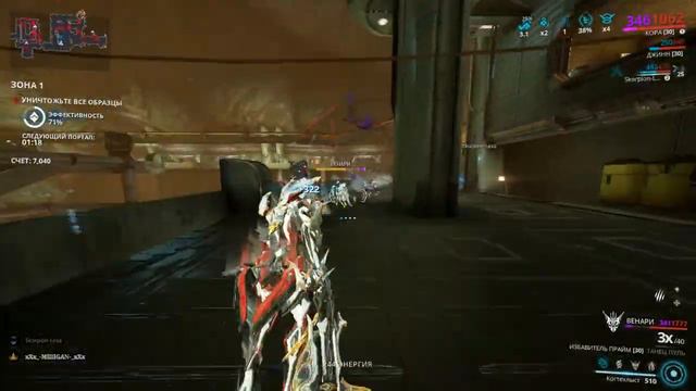 Warframe: Кора.Билд смотреть онлайн