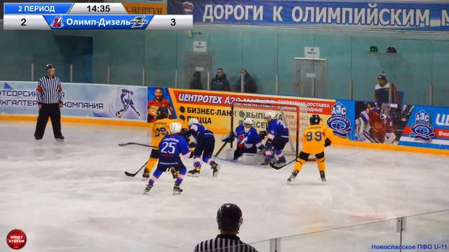 12.01.2024 Олимп (Новоспасское) - Дизель (Пенза) LIVE 17:30 U-11 (2013гр.) смотреть онлайн