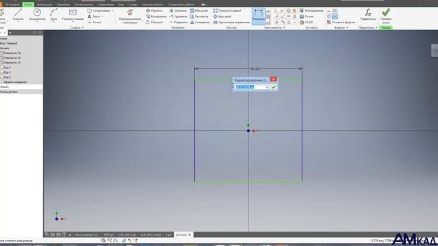 Модуль Infrastructure Part Editor. Разработка объектов дренажной системы смотреть онлайн