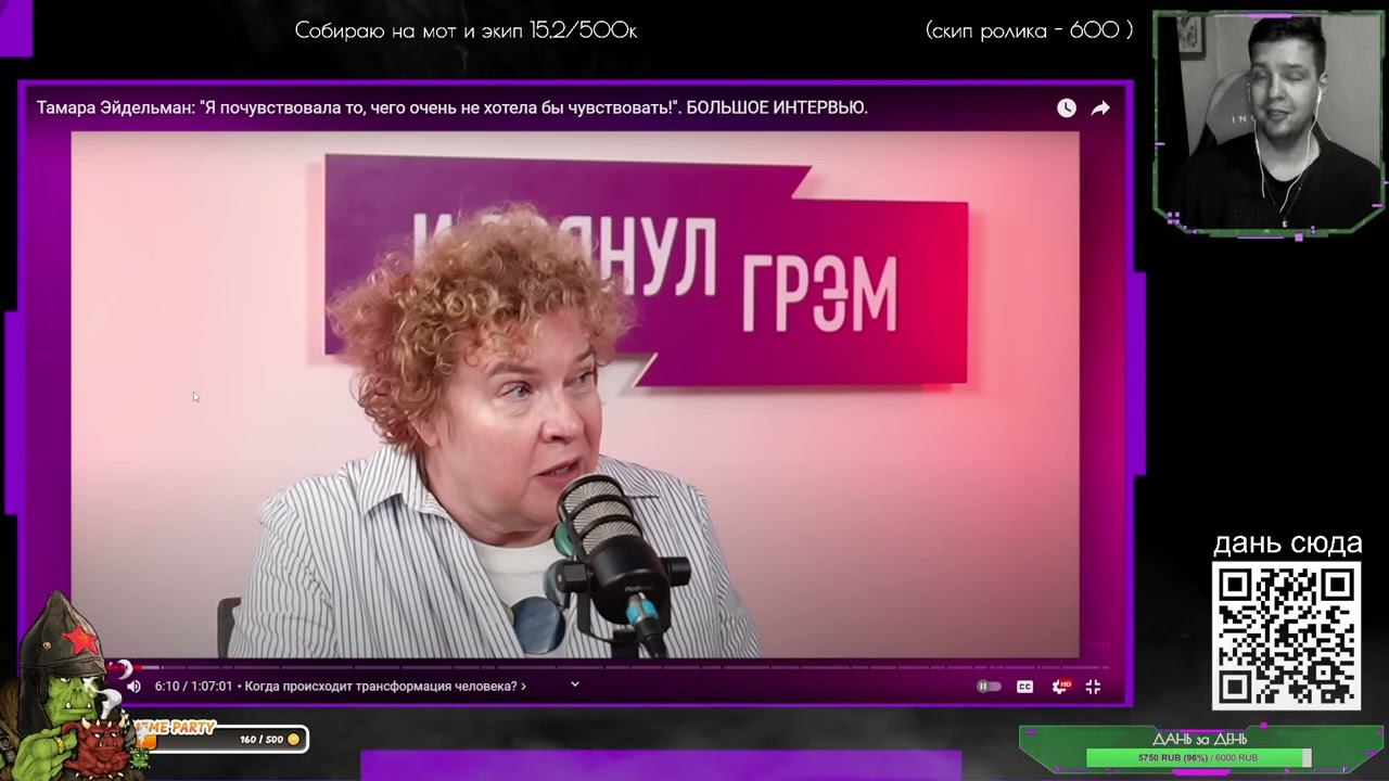 Учитель года по версии фашистов смотреть онлайн