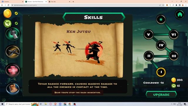 НОВЫЙ ТЕСТНЕТ НА zkSync - Tevaera | GAMEFI P2E игра с будущем заработком ! смотреть онлайн