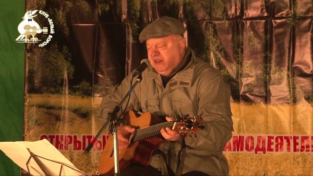 18 С Никитин Арбуз Э Багрицкий,С Никитин смотреть онлайн