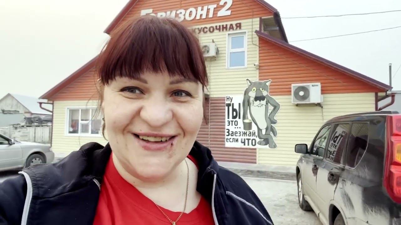 Просим прощения у семьи Фетистовых Сестра возмущается Выезжаем обратно ВЛОГ смотреть онлайн