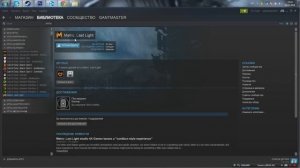 Как связать два аккаунта Steam.