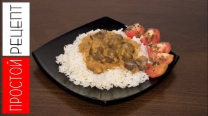 ВКУСНАЯ КУРИНАЯ ПЕЧЕНЬ В МУЛЬТИВАРКЕ  ПРОСТОЙ РЕЦЕПТ КУРИНОЙ ПЕЧЕНИ #РЕЦЕПТЫ ДЛЯ МУЛЬТИВАРКИ