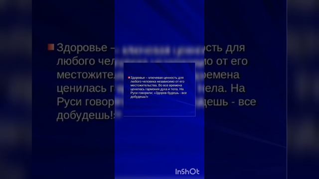 «Сегодня модно быть здоровым» (СКЦ Черноерковский) смотреть онлайн